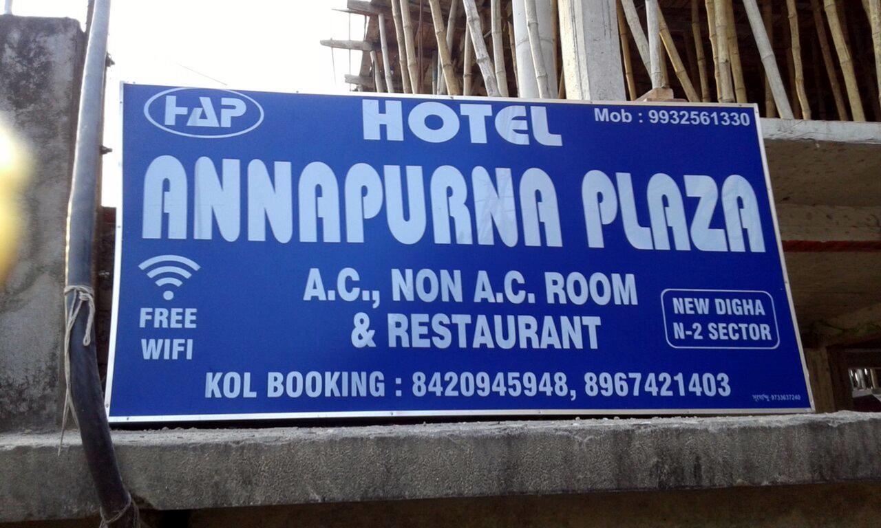 Hotel Annapurna Plaza Digha  Exterior photo